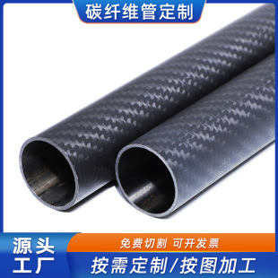 3K̼�w�S�� ֱ��3-300����̼�w�S�U���ĈA�� �o�˙C��̨��Uǰ֫
