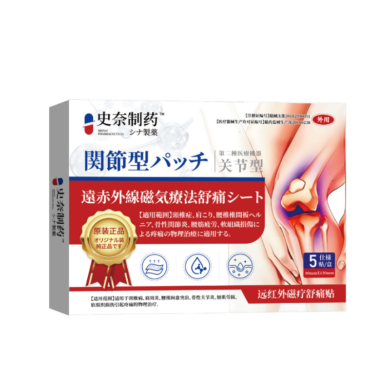 Far Infrared Joint Gel for Knees and Joints External Use Medical Device Gel specifications