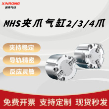 SMC型亚德客型气动夹爪三爪中空手指气缸MHS2/3/4夹紧气缸