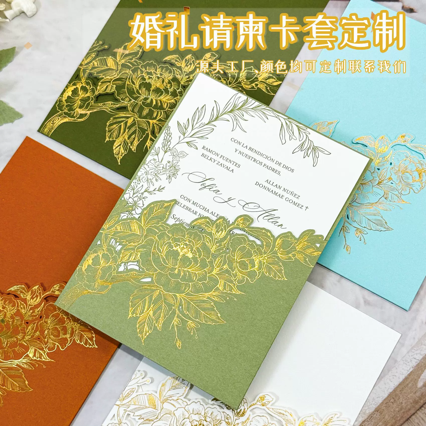 高档木棉纸激光镂空请柬压印烫金工艺定制内页印刷排版设计跨境