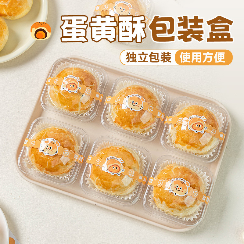 Egg Yolk Pastry Packaging Box, Individual Snowflake Pastry, Mid-Autumn Festival 2026 Sticker, New Blister-Packed Gift Bag, Transparent Egg Yolk Pastry Packaging Box, Individual Snowflake Pastry, Mid-Autumn Festival 2026 Sticker, New Blister-Packed Gift Bag, Transparent