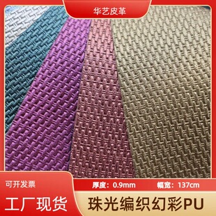 ���òʾ����yPU���ٲ�ϯ�yƤ����b��Ь���֙C�׸�