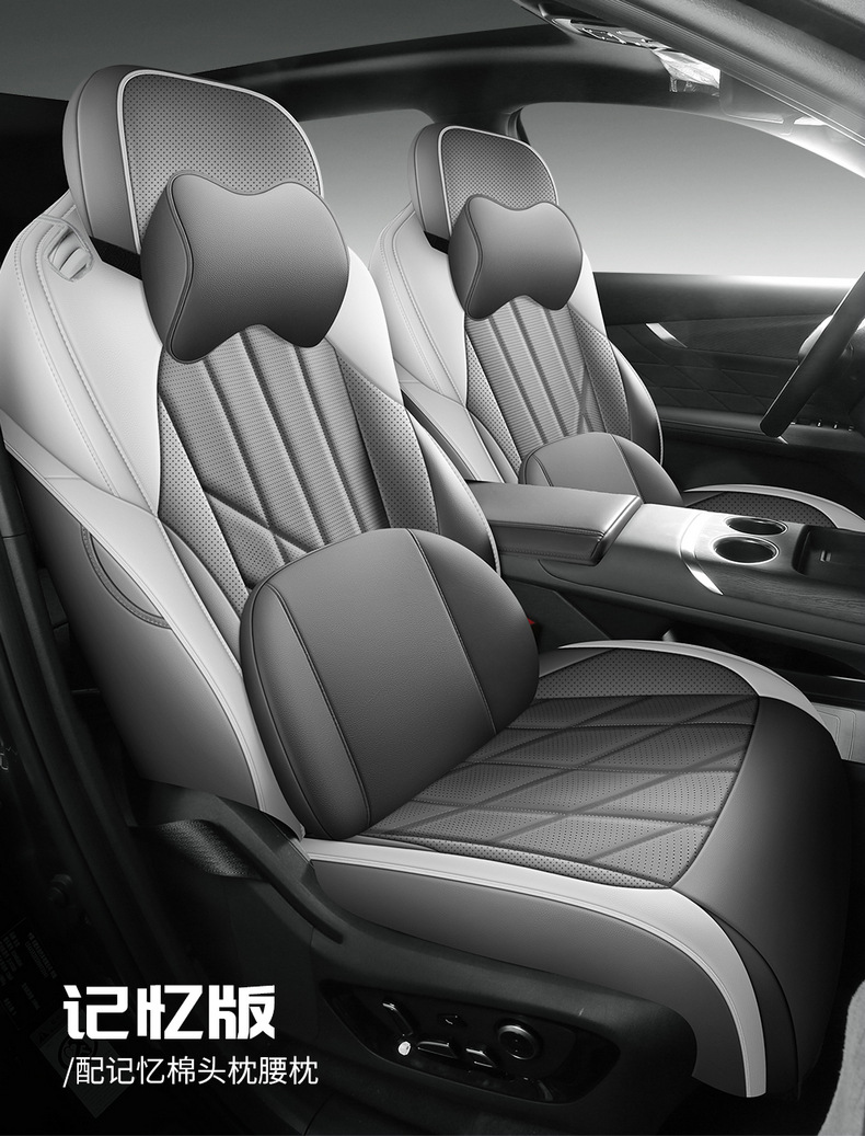 Car Seat Cover for 2025 Changan CS75 PLUS Gen 4, Full Surround Leather