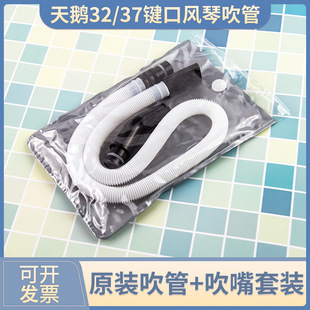 ���Z���L��ԭ�b���ܴ������32�I37�I���L��ͨ�ô��܆��I