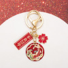 New Chinese style koi keychain blessing and pendant student gifts will be available in the future