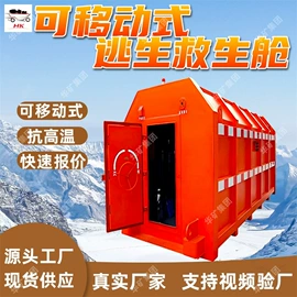 矿山施工设备;其他防爆器材;矿业输送设备