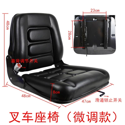 Other vehicle seats: Universal Forklift Seat - forklift-seat-fine-tuned-version