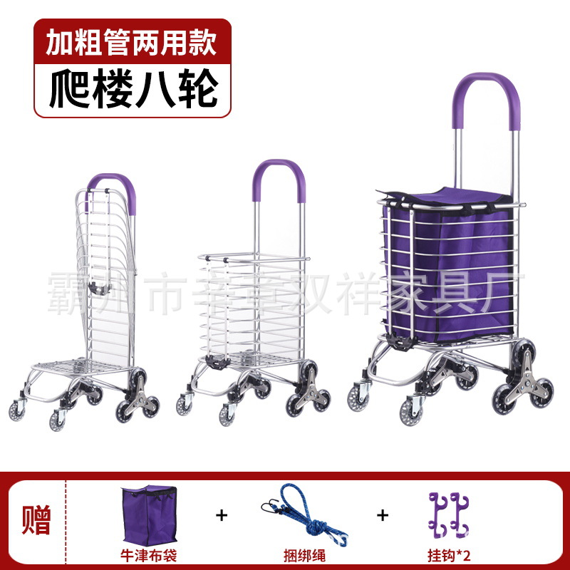 Carrito de compras plegable para comestibles, ligero y portátil, de aleación de aluminio.
