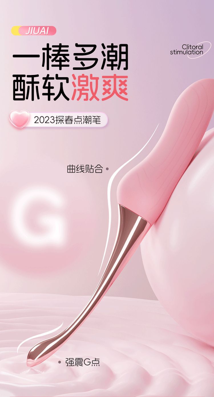 Jiuai Multi-Frequency Electric Vibrator for Women, Compact ABS Adult Massager — detail image 17