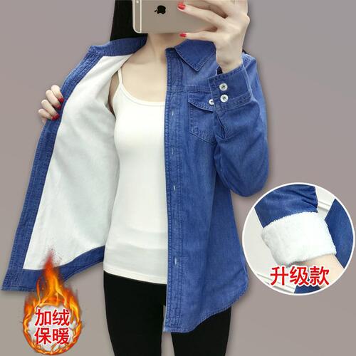 Velvet shirt, women's long-sleeved students 'spring and autumn new shirt, denim coat, thickened base shirt, warm top