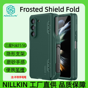 NILLKIN�m������Z Fold 5�ۯB�֙Cĥɰ�o��Fold�P��֧�ܱ��o��W24