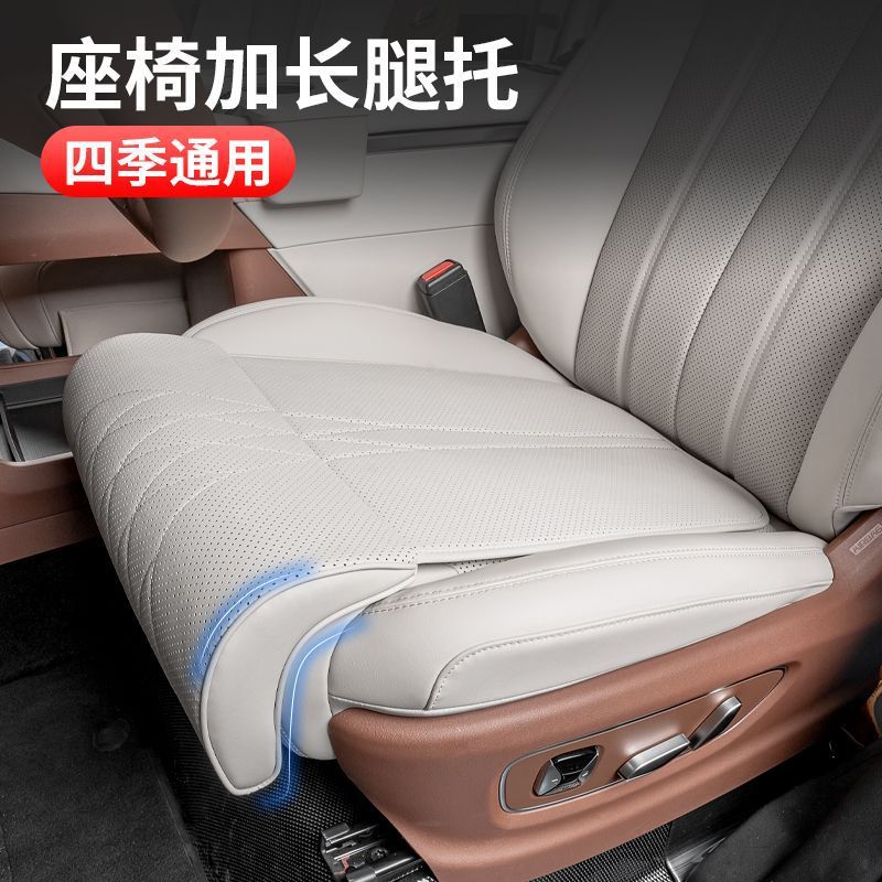 Car seat cushion with extended leg support, universal for all car models, high-grade perforated and ventilated leg support for vehicles