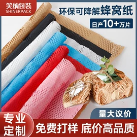 气柱袋;牛皮纸;气垫膜气泡膜