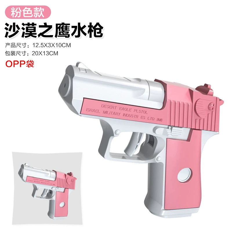 Автоматический водяной пистолет Glock, игрушечный пистолет для игры в воде, автоматическая стрельба