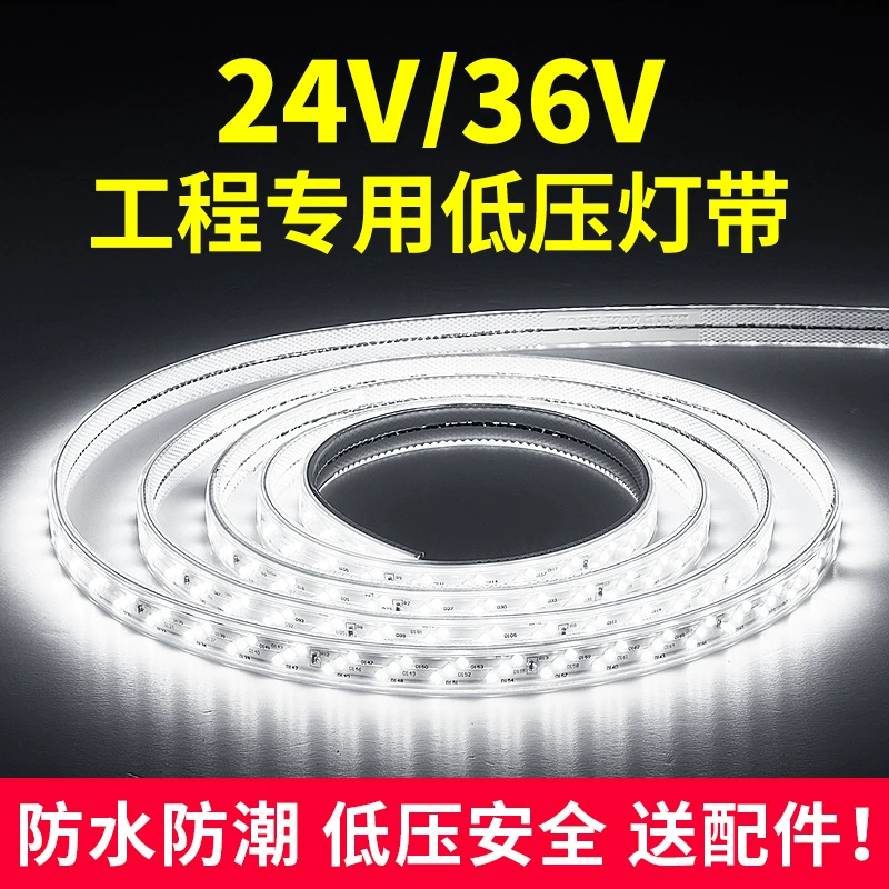 Светодиодная лента 36 В, супер яркая, строительная площадка, тоннель, подвал, инженерное наружное освещение, водонепроницаемая световая лента 24 В, белый свет, низкое напряжение