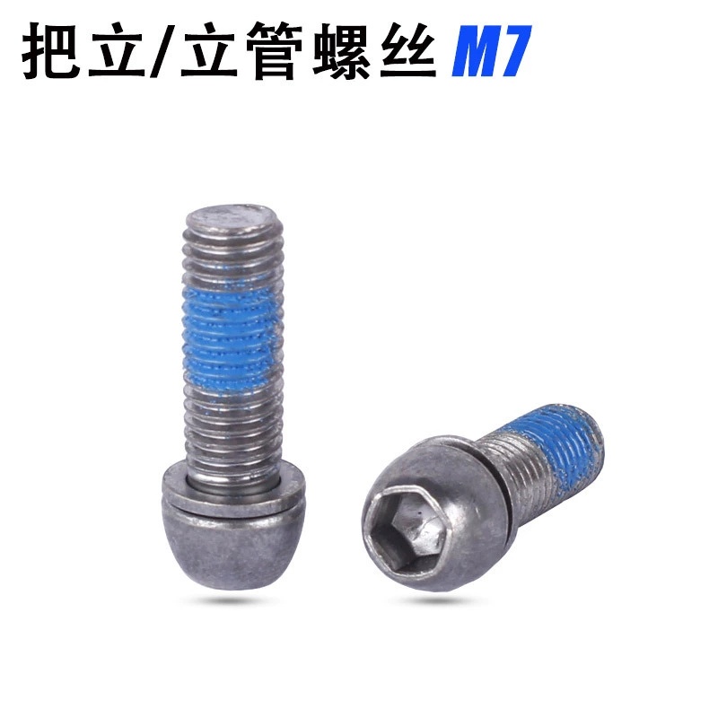Mountain road bike stem, riser, hexagonal washer, clips included