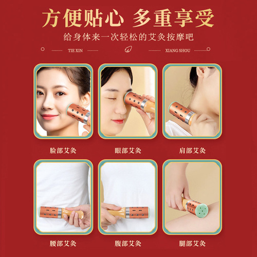 Jade moxibustion stick, household facial warming moxibustion stick, hand-held rolling moxibustion instrument, portable moxibustion and beauty massage stick