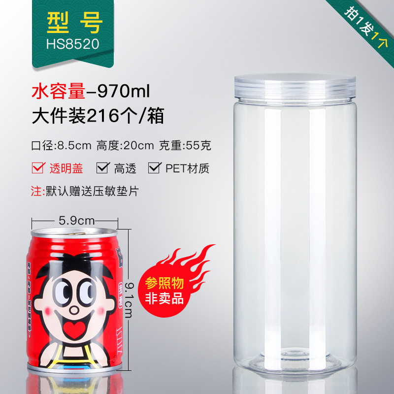 Diámetro 8,5 cm * altura 20cm medio