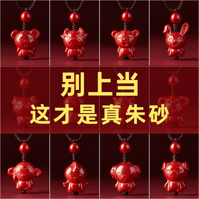 CINNABAR DRAGON  펜던트 남성 임페리얼 샌드 퍼플 골드 샌드를 착용 한 어린이를위한 중국 조디악 펜던트의 해 펜던트