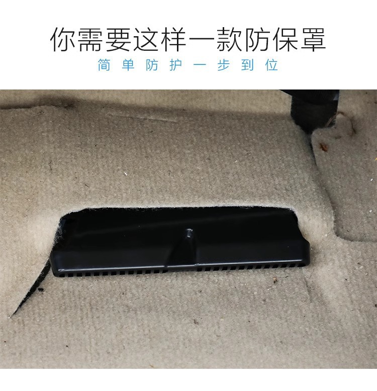 Prado Interior Supplies Seat Under Air Outlet Dust Protection Cover for Toyota Land Cruiser 10-21