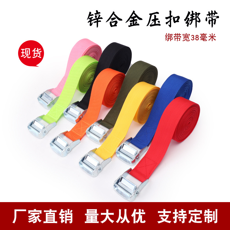 现货38MM锌合金压扣绑带行李货架绑带摩托车户外可调节拉紧器扎带