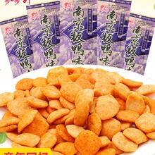 南京板鸭40袋儿时怀旧巨好吃的办公室解馋小零食休闲食品小吃整箱