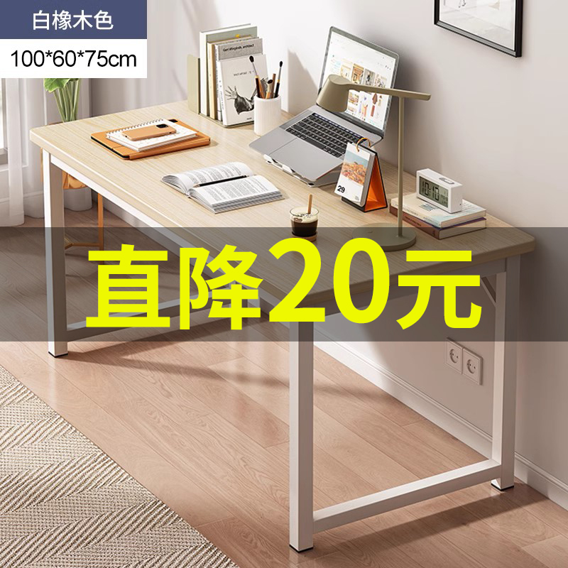 Escritorio de computadora simple escritorio de dormitorio escritorio de estudio de estudiantes escritorio de oficina de adultos escritorio de trabajo rectangular