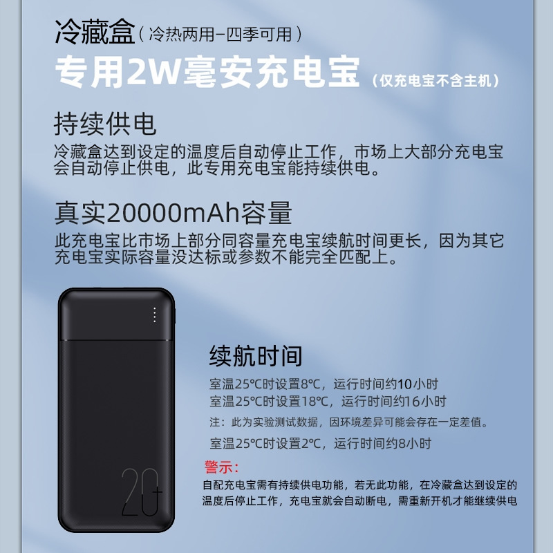 ムース宝インシュリン冷蔵ケース携帯ミニ冷蔵庫恒温箱家庭用冷熱両用四季可|undefined