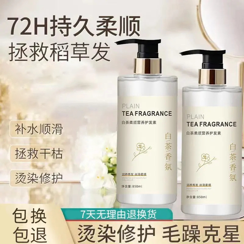 Coco Fragancia Champú Gel de ducha Perfume Perfume Perfume Perfume Control de aceite, esponjoso, antipruriginoso y anticaspa, champú genuino