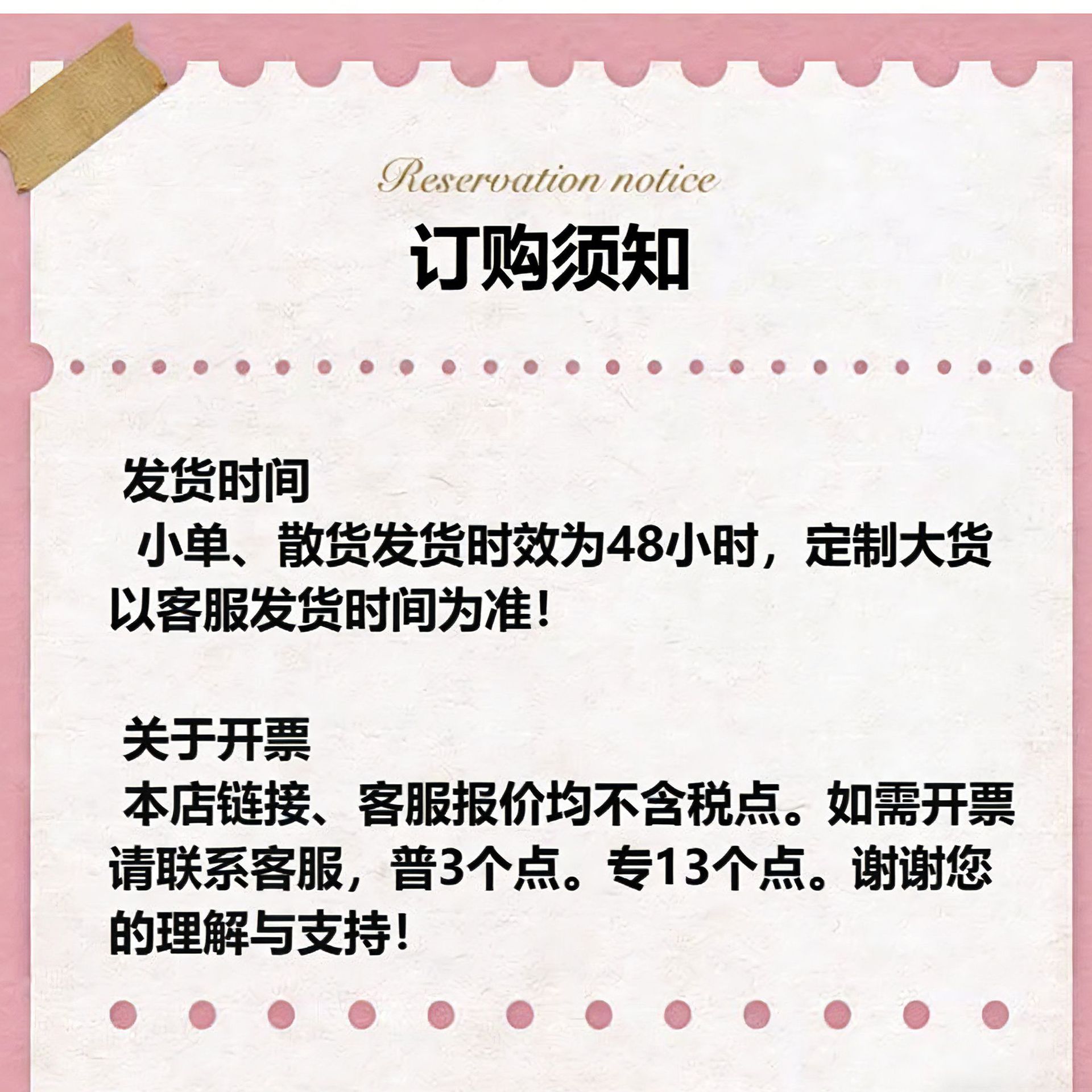 详细页