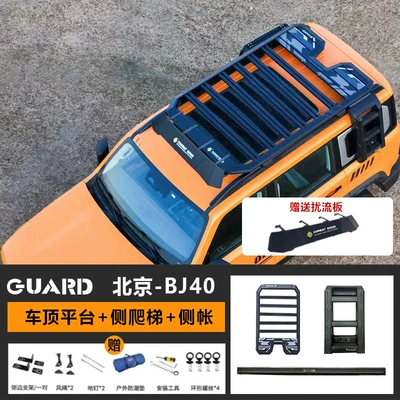 account explorer car modified – Roof rack - roof-platform-ladder-vinyl-side-tent