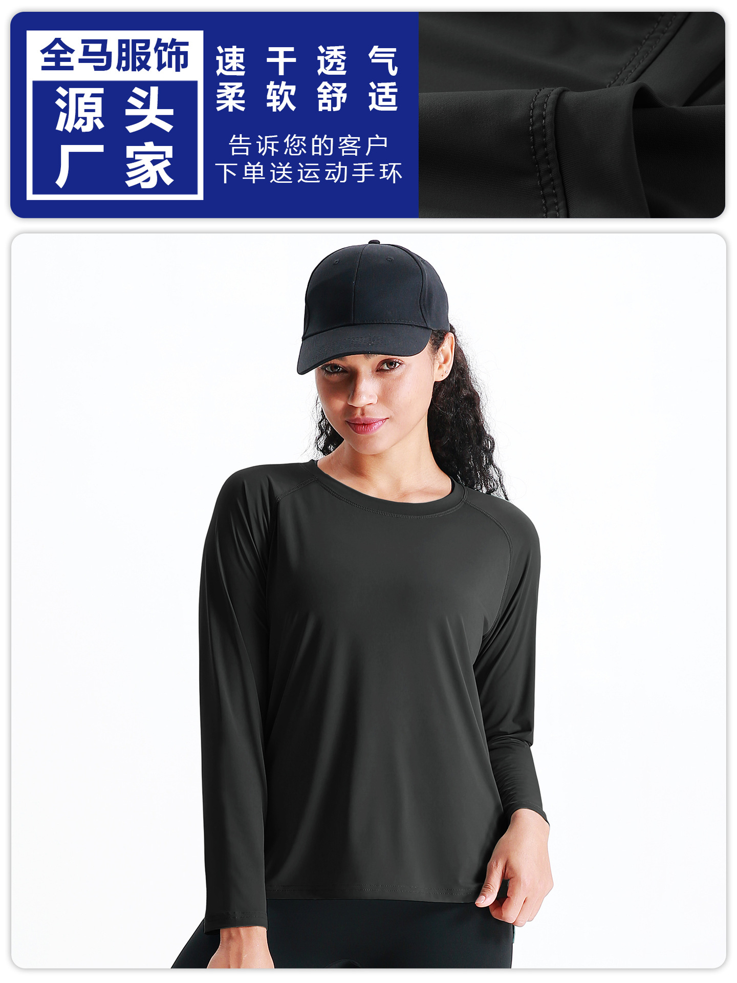 Camiseta Deportiva de Manga Larga Ajustada para Mujer de Poliéster Secado Rápido y Transpirable para Correr y Yoga
