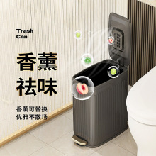 2025年跨境不锈钢带香熏垃圾桶夹缝卫生间防水脚踏轻奢家用垃圾篓