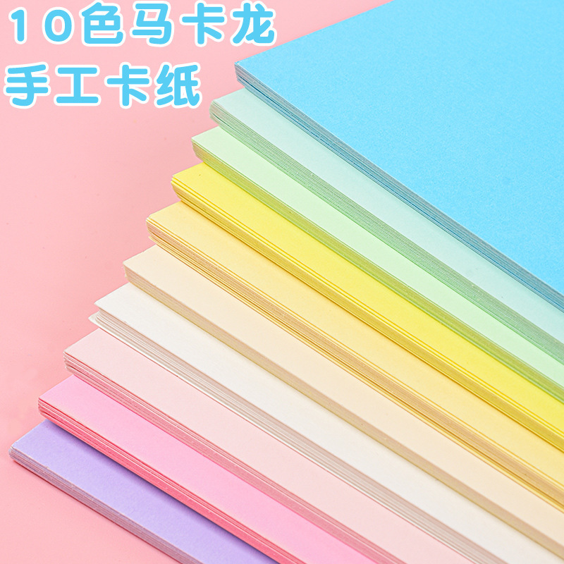 Macaron Hard Cardboard 4K Green Colorful 8K Large Cardboard Kindergarten Environmental Background Full Open White Cardboard Wholesale
