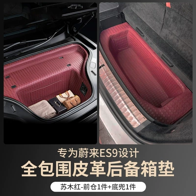 Models of Nio Es9 Trunk Trunk Mat - front-pocket-back-pocket-sumu-red-nio-es9-special-trunk-mat
