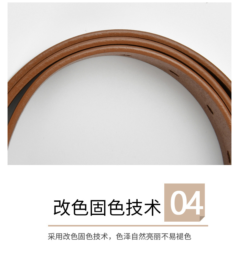 皮带2_09.jpg
