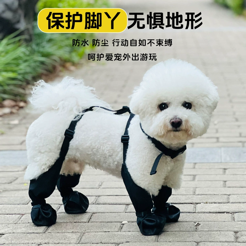 Домашние животные Собаки Дождевые ботинки Домашние животные Сапоги анти-грязные нескользящие водонепроницаемые ботинки для собак Четыре сезона универсальные товары для домашних животных