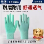 防滑高弹劳保绿化手套