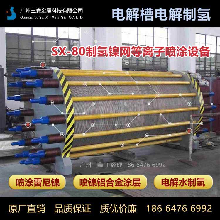 丝网等离子喷涂镍铝合金 雷尼镍丝网 振动筛喷涂纳米陶瓷涂层