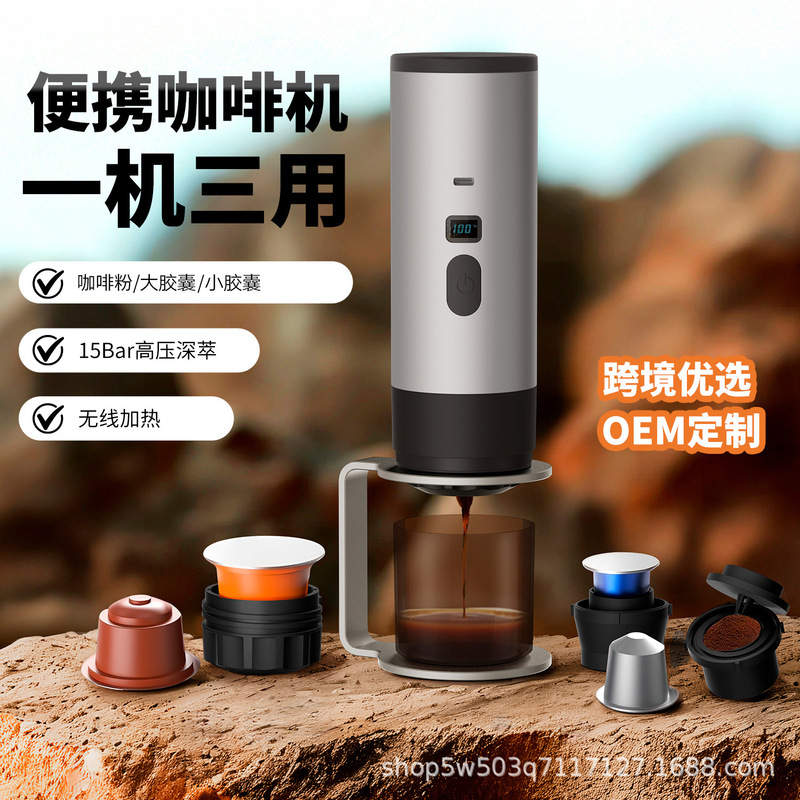Fully Automatic Capsule Coffee Machine for Home Use, Small Espresso Extraction, Hot and Cold Dual Brewing, Portable Instant Coffee Machine