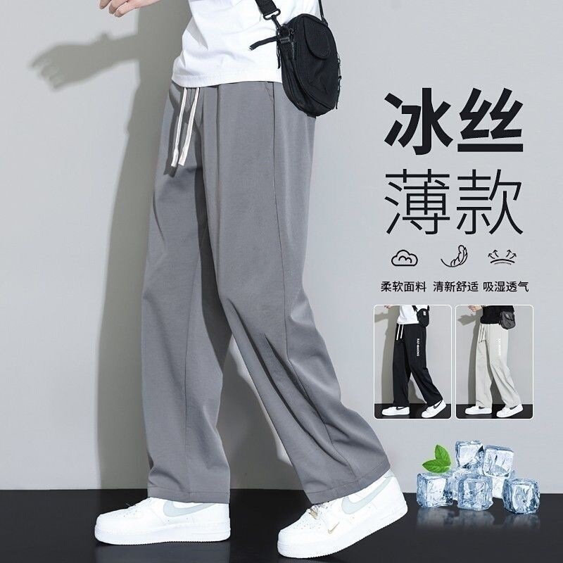 Men's Casual Pants, Ice Silk Nine-Point Straight-Leg Pants, Solid Color Versatile Sports Drape Pants, Breathable and Simple for Men