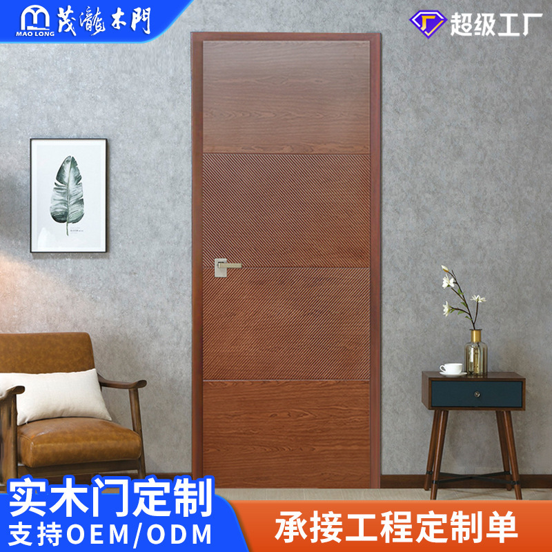 Modern Simple Wooden Door Interior Door Sound Insulation Silent Composite Solid Wood Door Solid Wood Bedroom Door Log Paint Door
