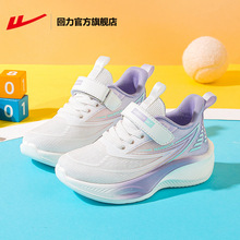 回力儿童运动鞋2025年春秋新款中大童透气户外减震网面鞋子女孩B