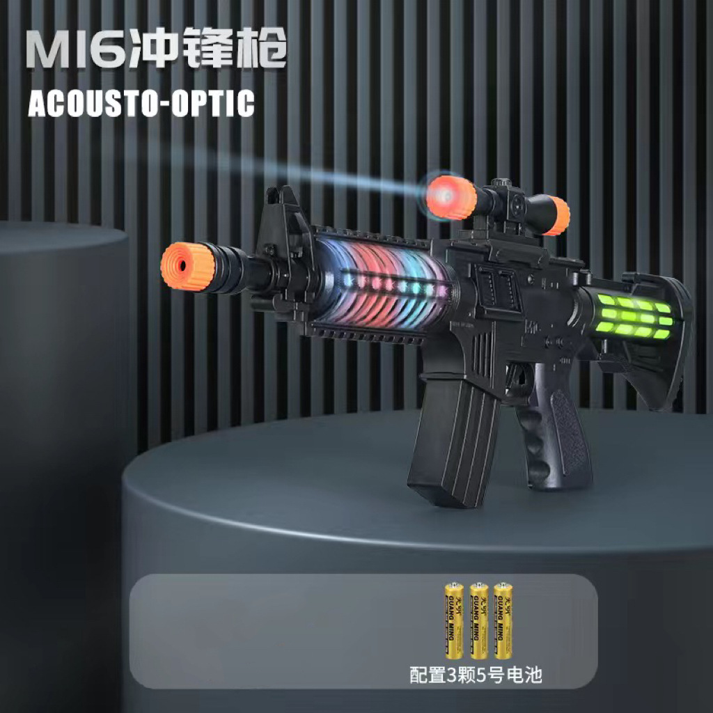 M416 submachine gun [standard configuration] + ordinary battery