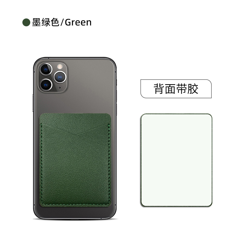 Spot transfronterizo pu cuero teléfono móvil espalda tarjeta de cartón bolsa de tarjeta puede establecer logotipo corporativo engrosado cuero teléfono móvil tarjeta de cartón