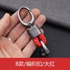 Transport handmade, woven universal keychain suitable for men and women