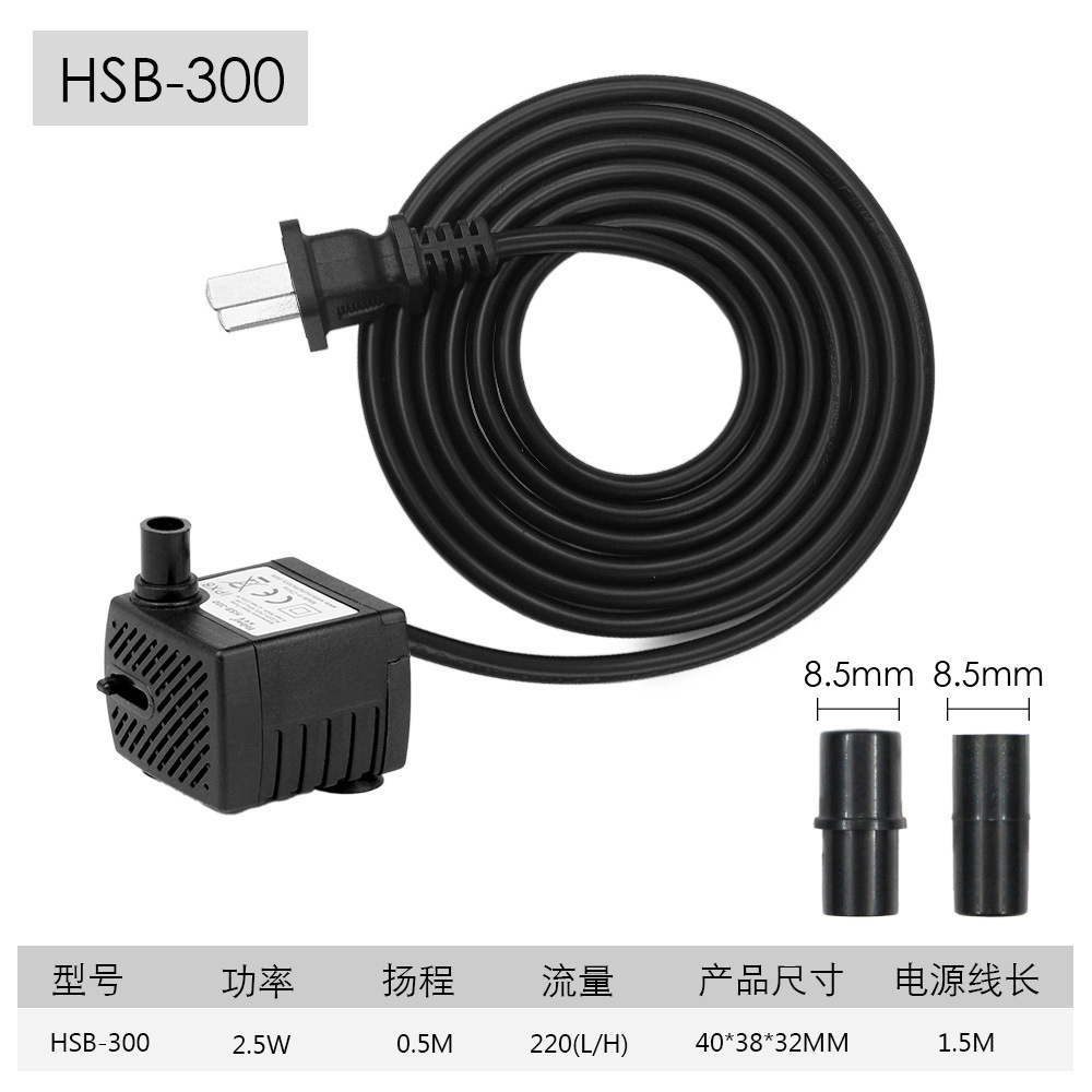Hsb-300/2.5w/220 flow rate