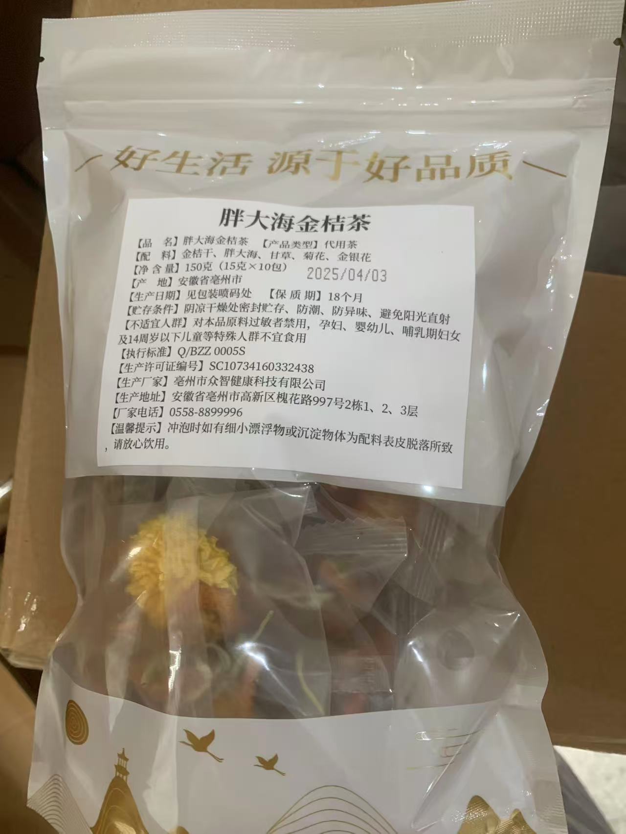 花と果実のお茶/詰め合わせ茶 龍眼、赤いナツメヤシ、クコ、チコリ、クチナシ、朝C、夜A茶、個包装ティーバッグ