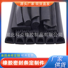 ���İ�A��epdm���z�ܷ�l����ճ��늙����T���z�l��Ԫ�ұ����z�l