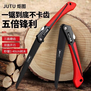 JUTU���M���ۯB��ֹ�䏼����ľ������ľ�@ˇ��ľ����䏘�